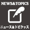 ゴールデンウィーク休業のお知らせ