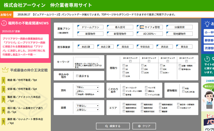 リアルタイムの必要性