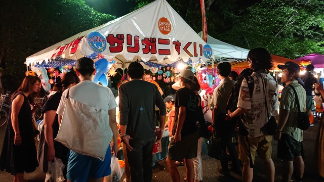 護国神社みたままつりに協賛しました。