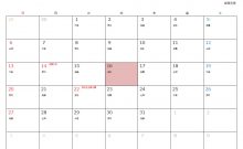 10月16日｜店休日のお知らせ