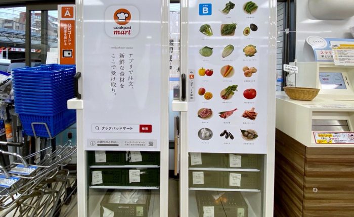 生鮮食品宅配ボックス、コロナ禍でマンション導入急増