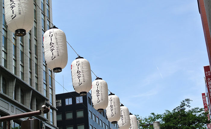 博多祇園山笠へ協賛