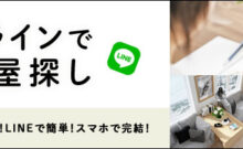 コロナ感染急拡大に伴いドリームステージでは一定期間オンライン営業とさせて頂きます