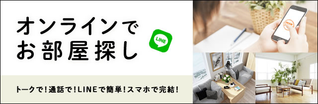 コロナ感染急拡大に伴いドリームステージでは一定期間オンライン営業とさせて頂きます