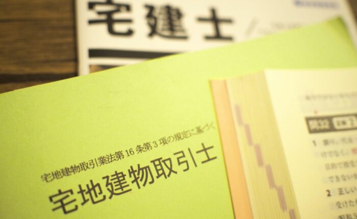令和3年度宅建試験、受験者数は約21万人