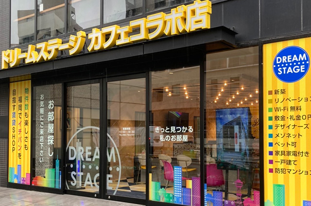 ドリームステージカフェコラボ店が移転OPENしました。