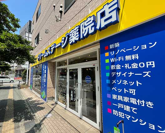 ドリームステージ薬院店OPEN。