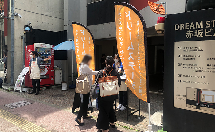 無料コーヒーブレイクを提供しています。