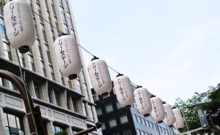 博多祇園山笠へ協賛しております。