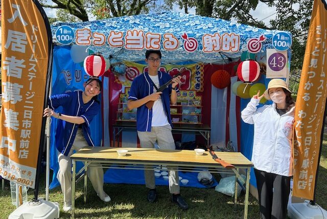 筑紫野市の地域イベントに射的出店しました。