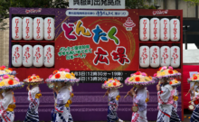 博多どんたくへの協賛について