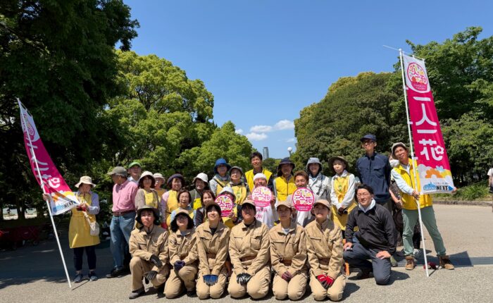 舞鶴公園の植樹イベントに参加いたしました。