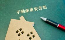 政府による不動産業界向けAI実証事業の動き