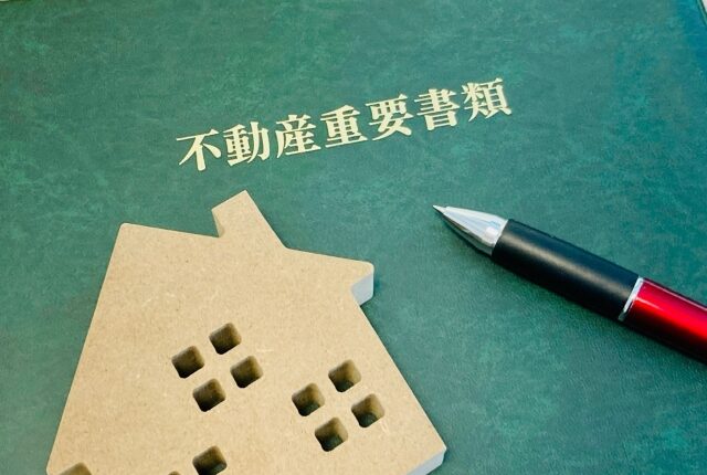政府による不動産業界向けAI実証事業の動き